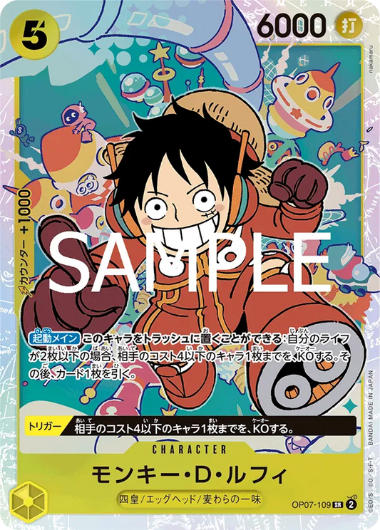 Monkey.D.Luffy (JP) OP07-109 - The Best Vol.2 Foil