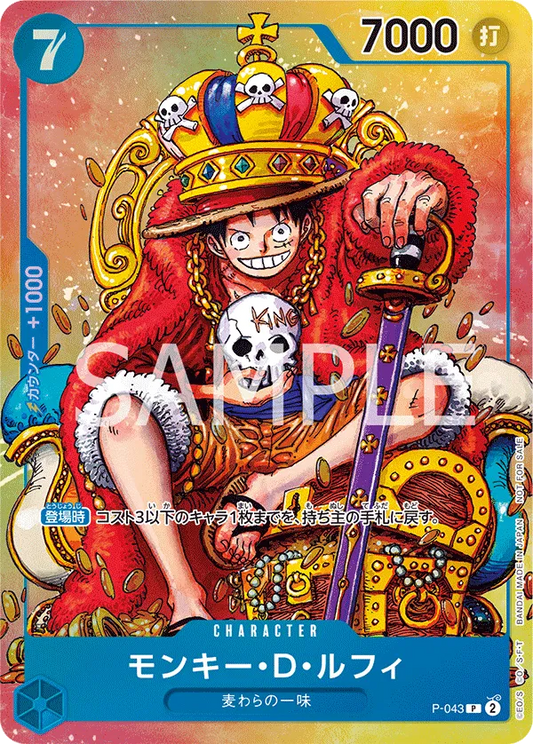 Monkey.D.Luffy (JP) P-043 - Promotion Cards - Foil
