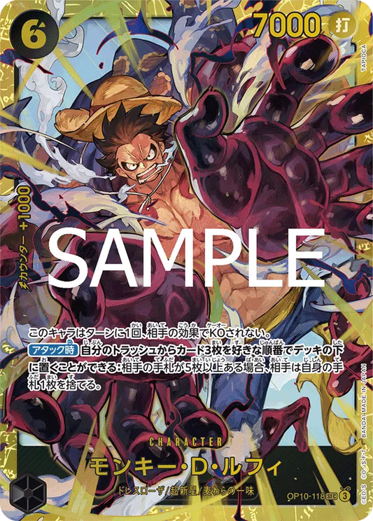 Monkey D. Luffy (JP) OP10-118 - Royal Blood - Foil