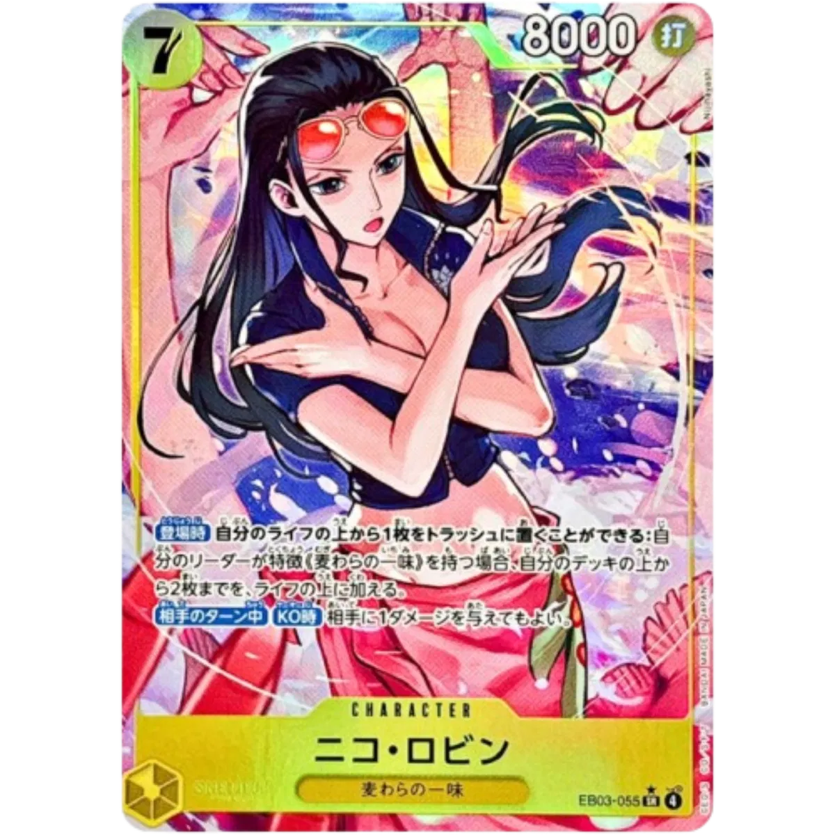 Nico Robin (JP) EB03-055 - Heroines Edition - Foil