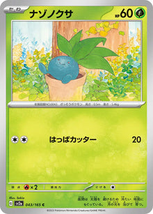 Oddish (JP) 043/165 - Pokemon 151 - Reverse Holofoil