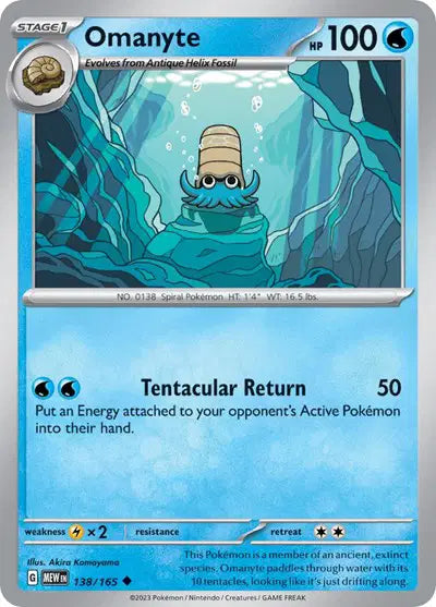 Omanyte 138/165 - Scarlet & Violet 151 - Reverse Holofoil