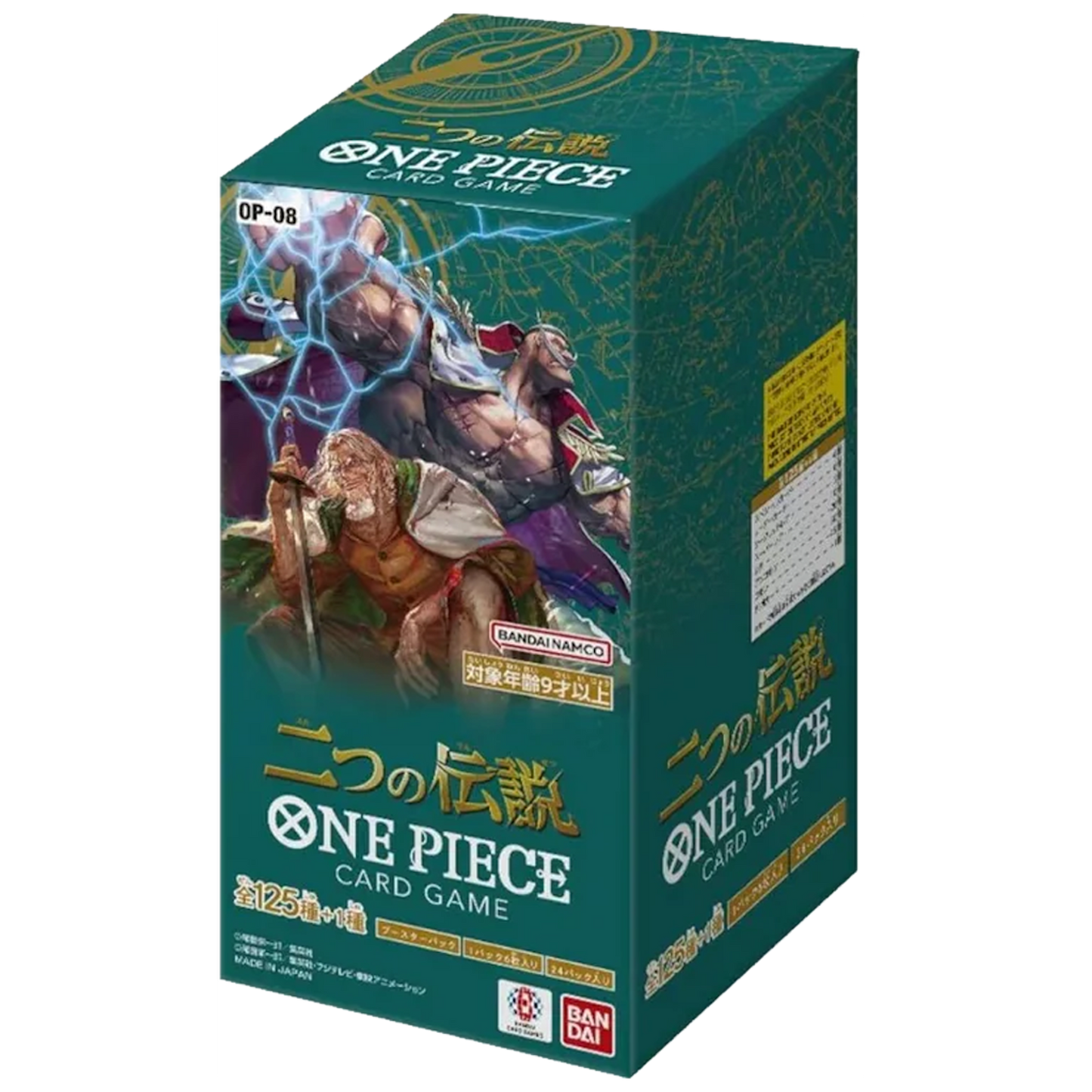 One Piece (JP) Two Legends (OP-08): Boosterbox
