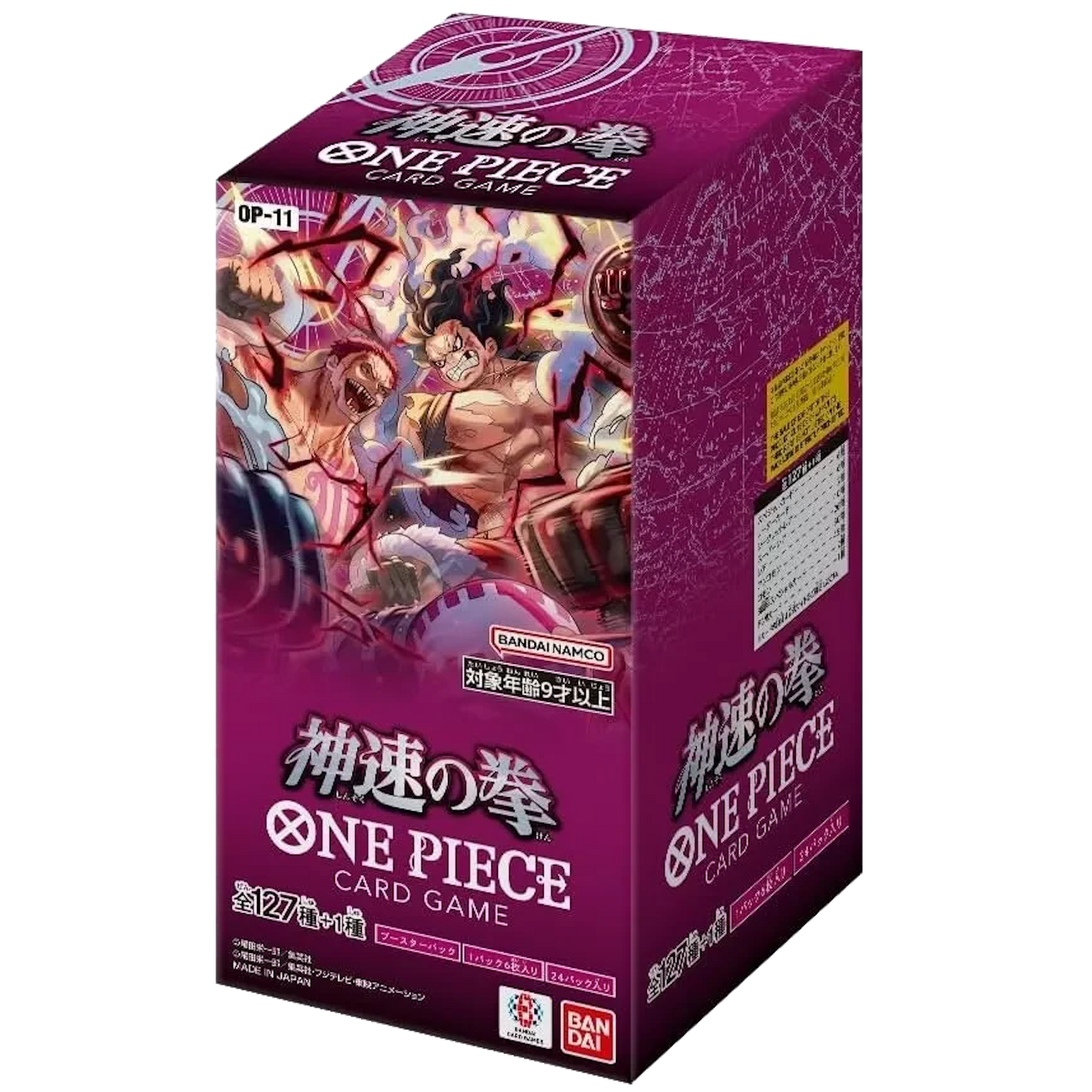 One Piece (JP) A Fist of Divine Speed (OP-11): Boosterbox