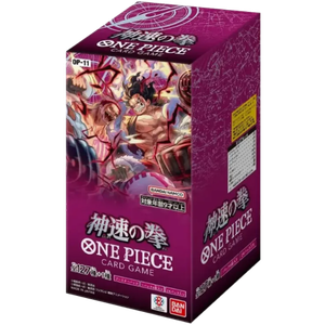One Piece (JP) A Fist of Divine Speed (OP-11) Booster Box (shrink)
