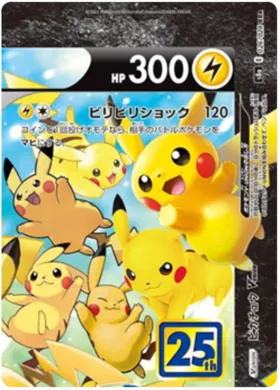 Pikachu V-UNION (JP) 026/028 - 25th Anniversary - Holofoil