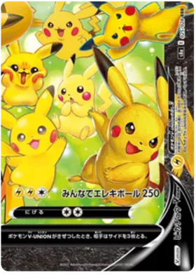 Pikachu V-UNION (JP) 028/028 - 25th Anniversary - Holofoil