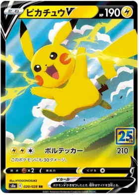 Pikachu V 020/028 - 25th Anniversary - Holofoil