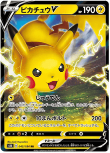 Pikachu V (JP) 045/184 - VMAX Climax - Holofoil