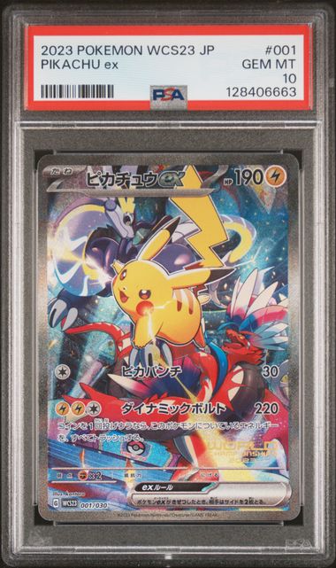 Pikachu ex (JP - PSA 10) 001/030 - WCS23 Yokohama Deck - Holofoil