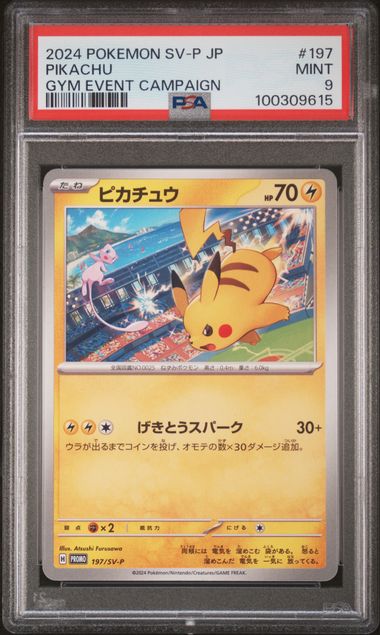 Pikachu (JP - PSA 9) 197/SV-P - Scarlet & Violet Promo - Normal