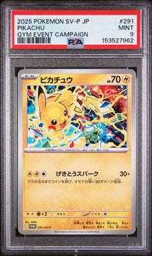 Pikachu (JP - PSA 9) 291/SV-P - Scarlet & Violet Promo - Normal