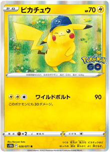 Pikachu (JP) 028/071 - Pokemon GO - Holofoil