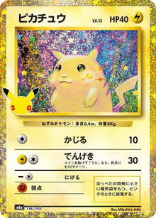 Pikachu (JP) 136/103 - 30th Celebration - Holofoil