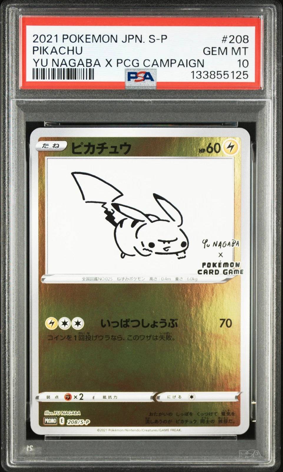 Pikachu (Yu Nagaba) (JP - PSA 10) 208/S-P - Sword & Shield Promos - Holofoil