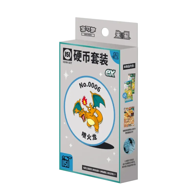 Pokémon (CN) Collect 151 Hope: Coin Set ex