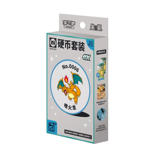 Pokémon (CN) Collect 151 Hope: Coin Set ex