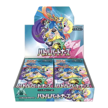 Pokémon (JP) Battle Partners:  Booster Box