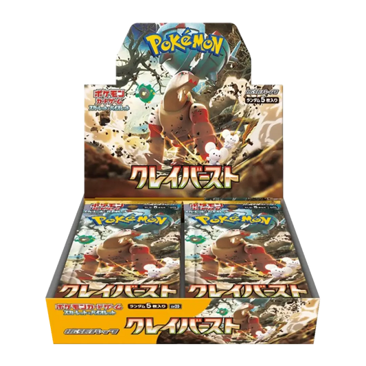 Pokémon (JP) Burst (SV2D): Booster Box