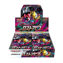 Pokémon (JP) Lost Abyss: Booster Box