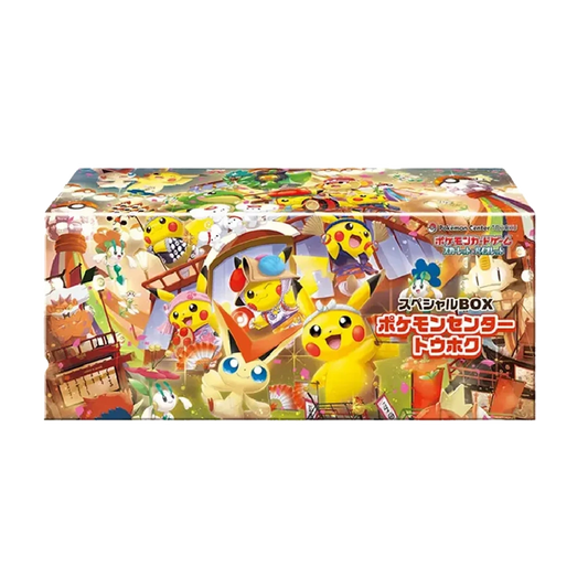 Pokémon Center Tohoku Special Box