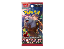 Pokémon Scarlet & Violet (JP) – Crimson Haze: Booster Pack