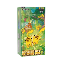 Pokémon (CN) 151 Gathering: Slim Booster Box