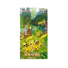 Pokémon (CN) 151 Gathering: Jumbo Booster Box