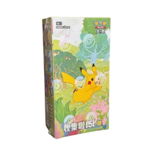 Pokémon (CN) 151 Journey: Slim Booster Box