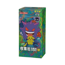 Pokémon (CN) 151 Surprise: Jumbo Booster Box