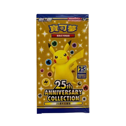 Pokémon (CN) 25th Anniversary Collection: Booster Box