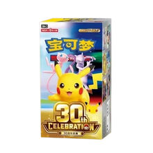 Pokémon (CN) 30th Celebration: Booster Box