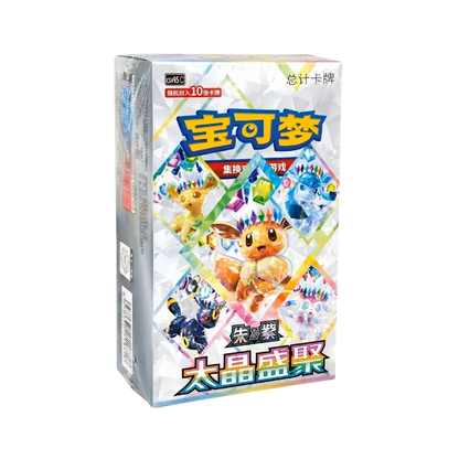 Pokémon (CN) CSV9.5C Terastal Gathering: Booster Box