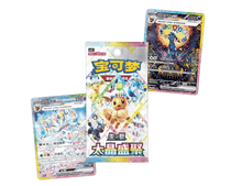 Pokémon (CN) CSV9.5C Terastal Gathering: Booster Pack