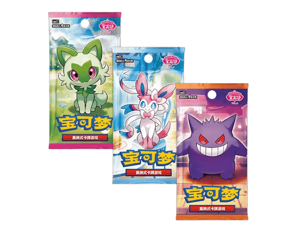 Chinese Pokémon Kaarten Kopen? | Morgen in HUIS!