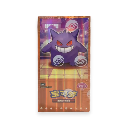 Pokémon (CN) Gem Pack Vol. 3: Booster Box