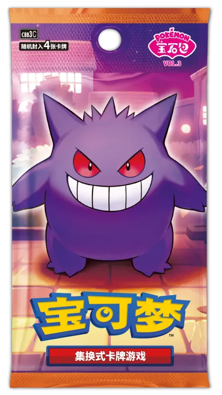 Pokémon (CN) Gem Pack Vol. 3: Booster Pack