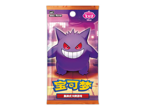 Pokémon (CN) Gem Pack Vol. 3: Booster Pack