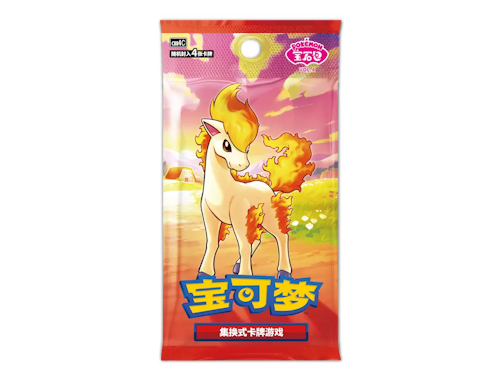 Pokémon (CN) Gem Pack Vol. 4: Booster Pack