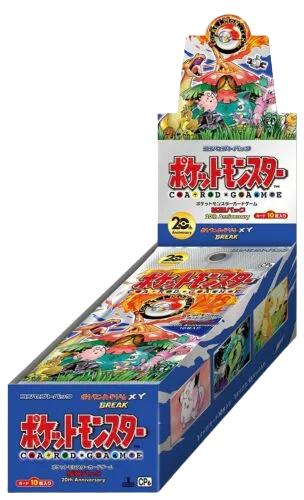 Pokémon (JP) 20th Anniversary: Booster Box