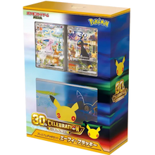 Pokémon (JP) 30th Celebration: Premium Deck Set Espeon & Umbreon