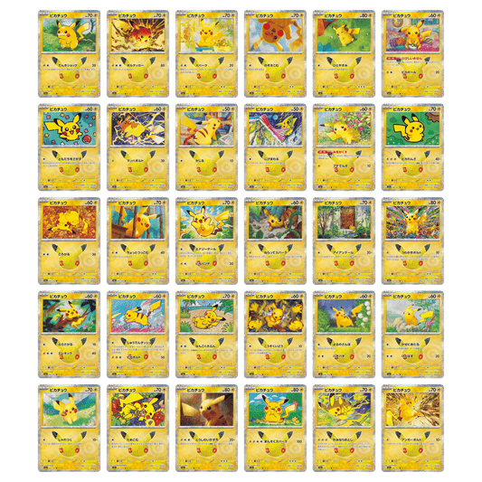Pokémon (JP) 30th Celebration: All 30 Pikachu Cards