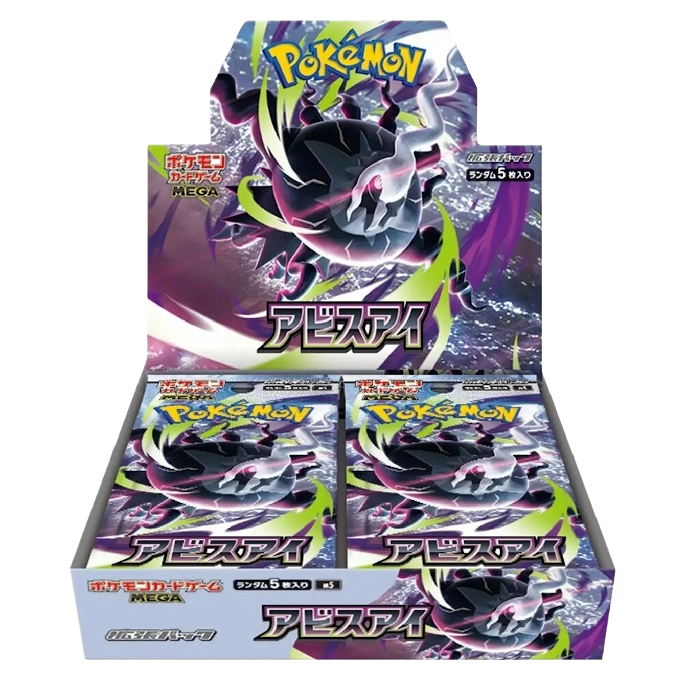 Pokémon (JP) Abyss Eye: Booster Box