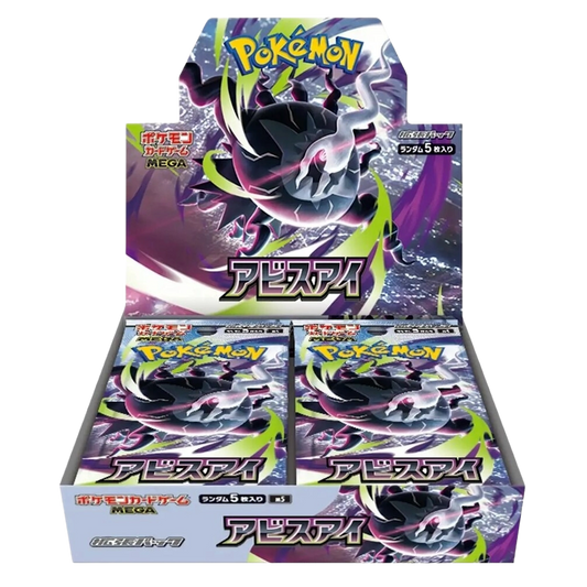 Pokémon (JP) Abyss Eye: Booster Box
