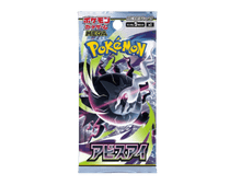 Pokémon (JP) Abyss Eye: Booster Pack