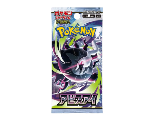 Pokémon (JP) Abyss Eye: Booster Pack