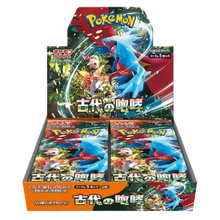 Pokémon (JP) Ancient Roar: Booster Box