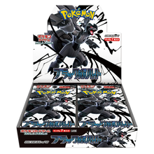 Pokémon (JP) Black Bolt: Booster Box