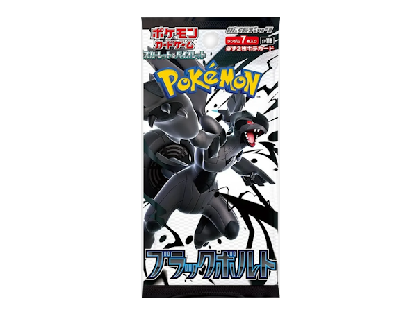 Pokémon (JP) Black Bolt: Booster Pack
