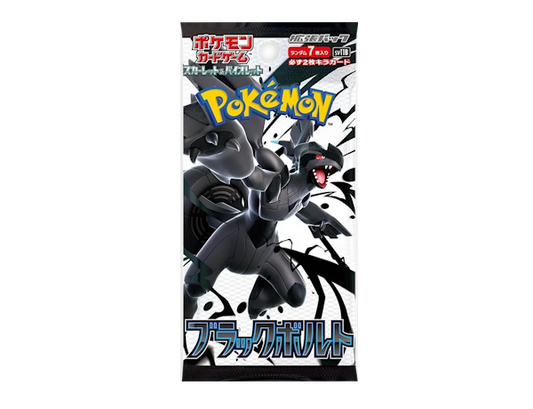 Pokémon (JP) Black Bolt: Booster Pack